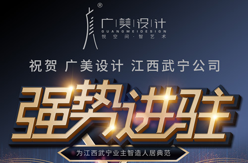 武宁公司